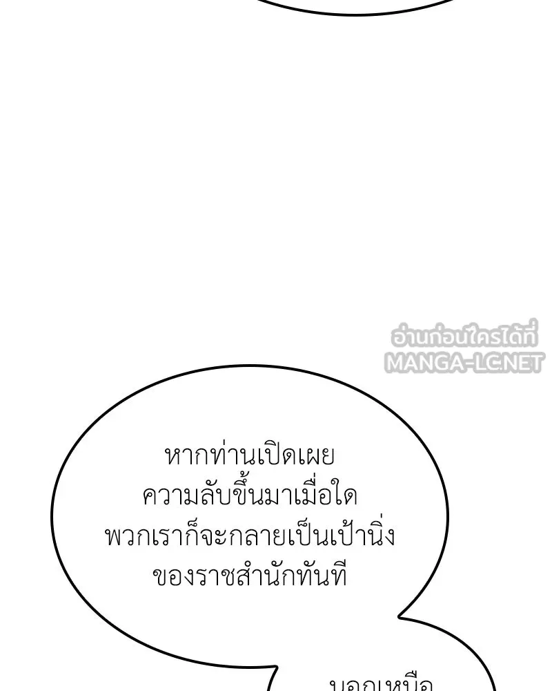หน้า 219 จาก 252