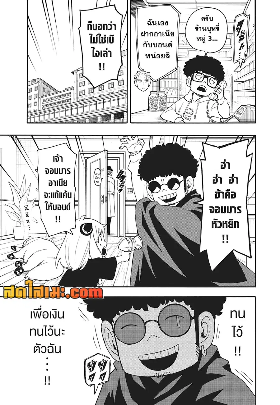 หน้า 4 จาก 17