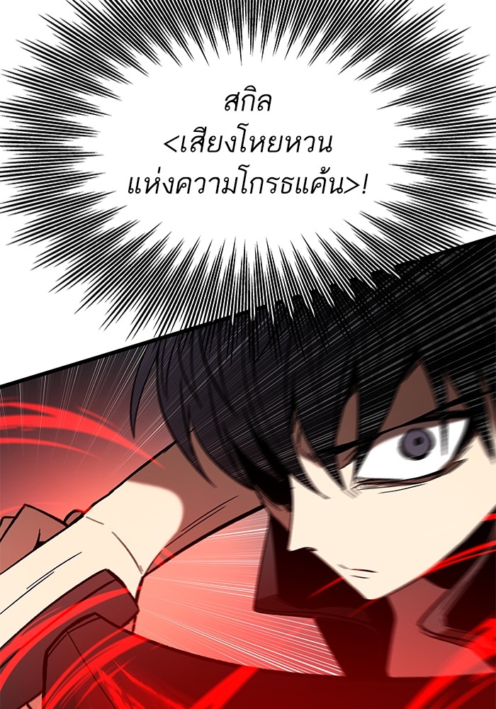 หน้า 92 จาก 155