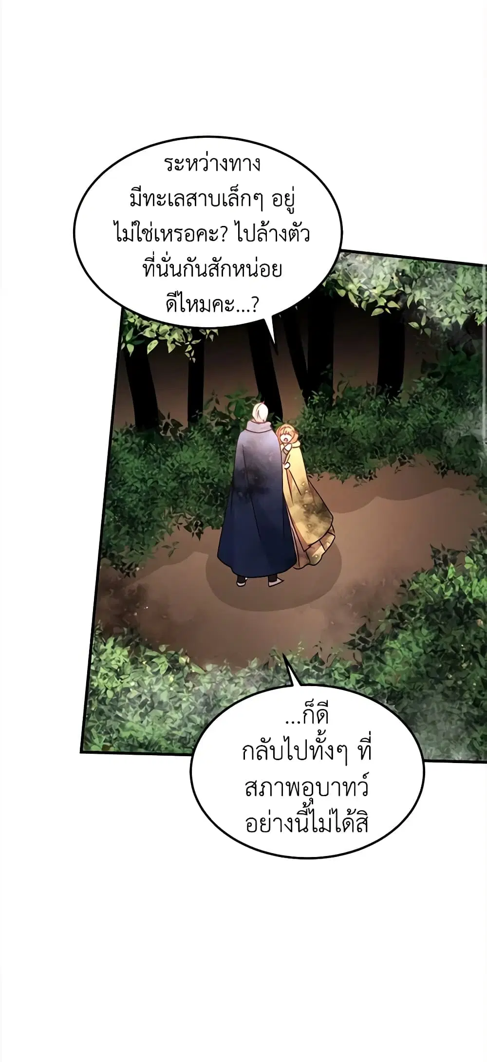 หน้า 2 จาก 46