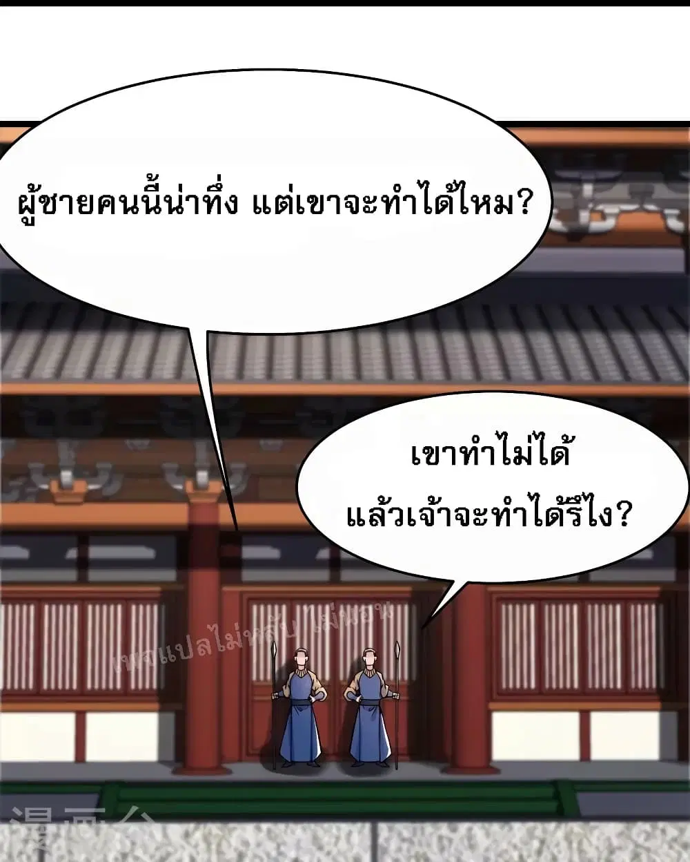 หน้า 15 จาก 39