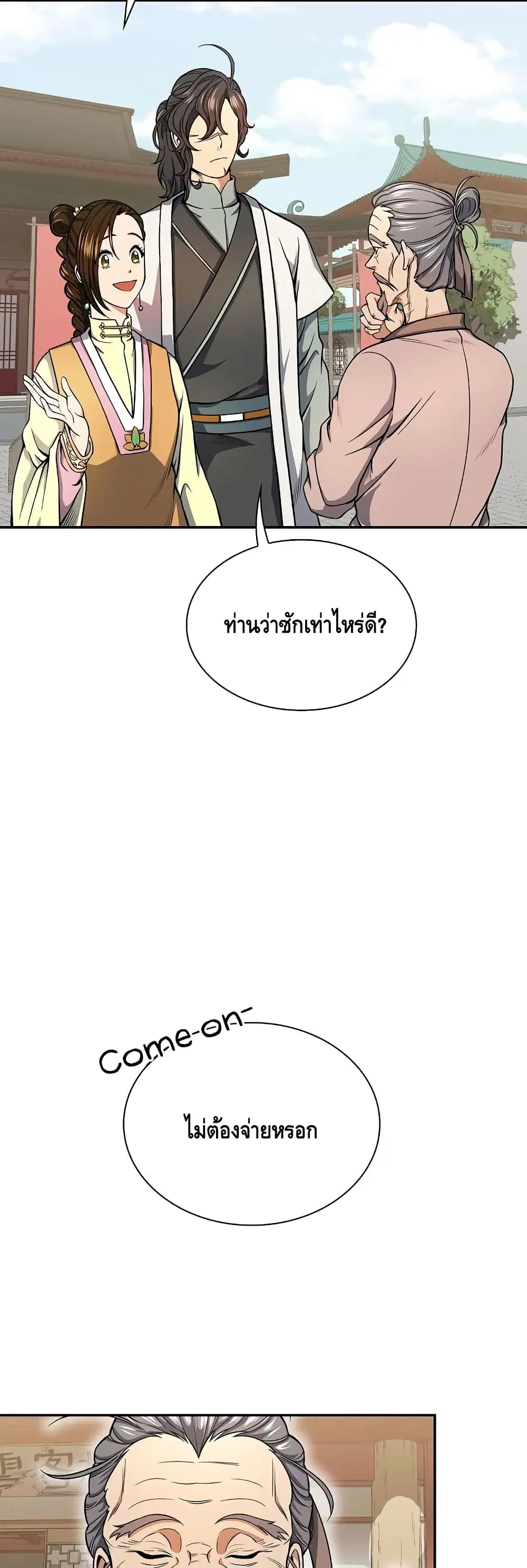 หน้า 4 จาก 52