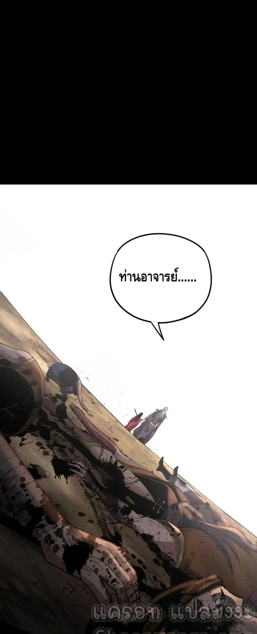 หน้า 34 จาก 42