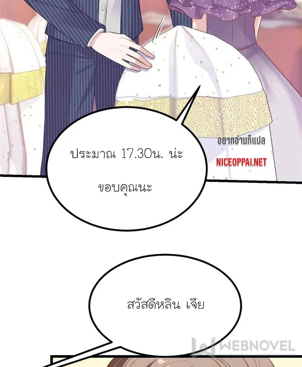 หน้า 54 จาก 73