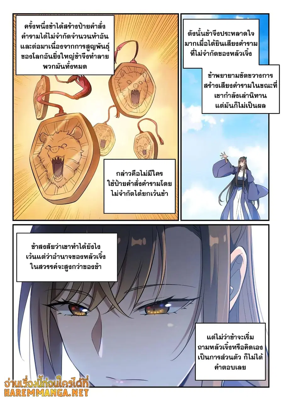 หน้า 4 จาก 12