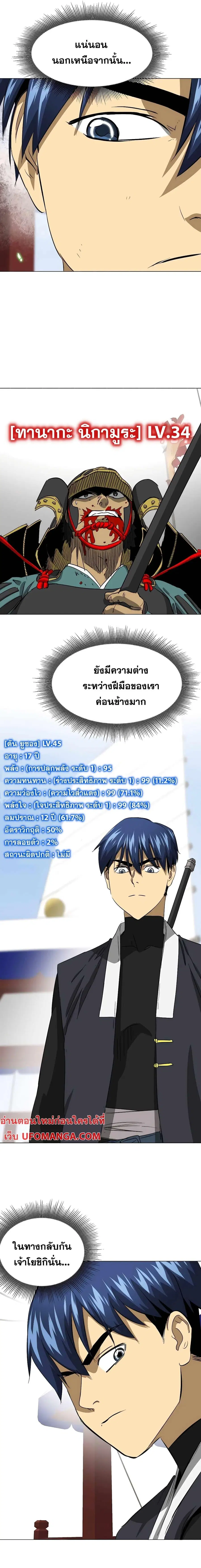 หน้า 7 จาก 33