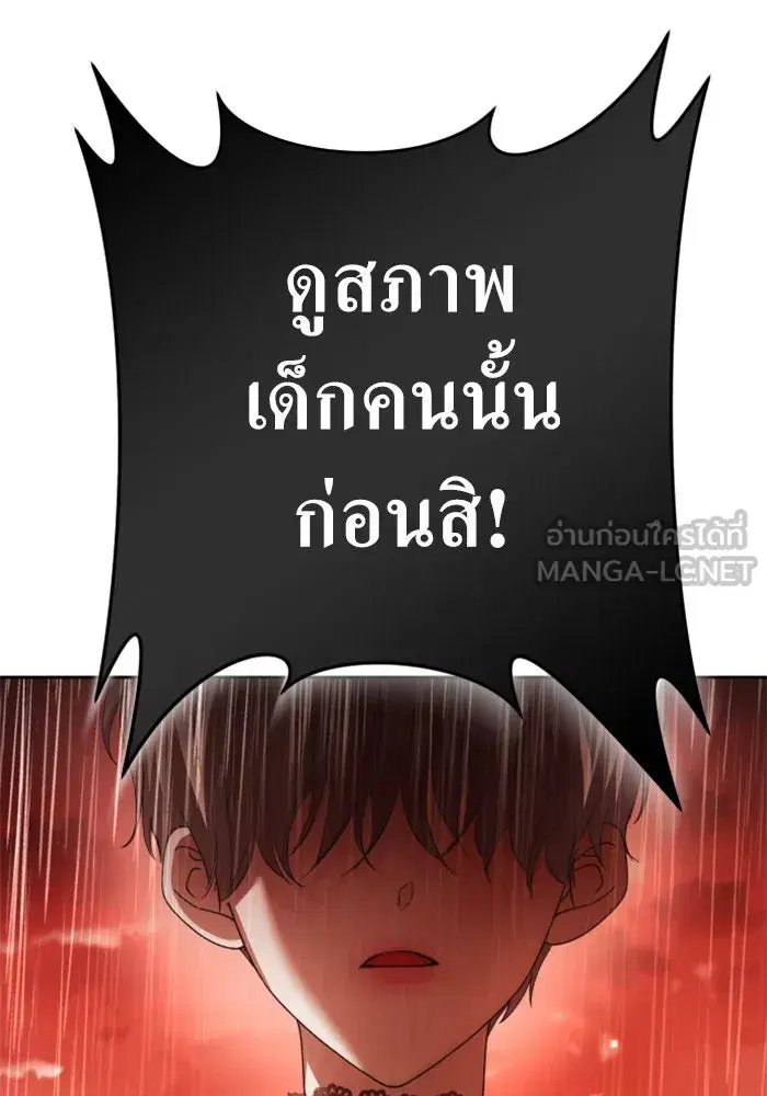 หน้า 90 จาก 188