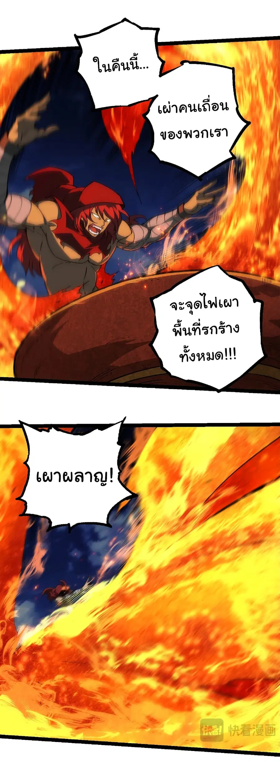 หน้า 8 จาก 32