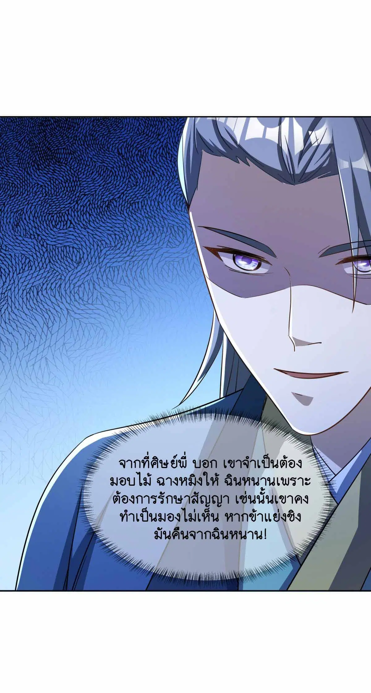 หน้า 11 จาก 54