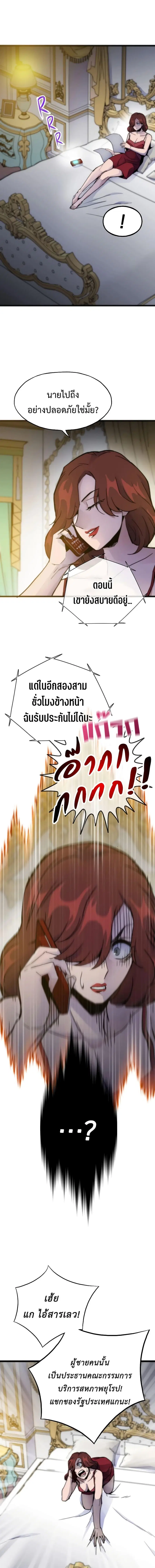 หน้า 13 จาก 20