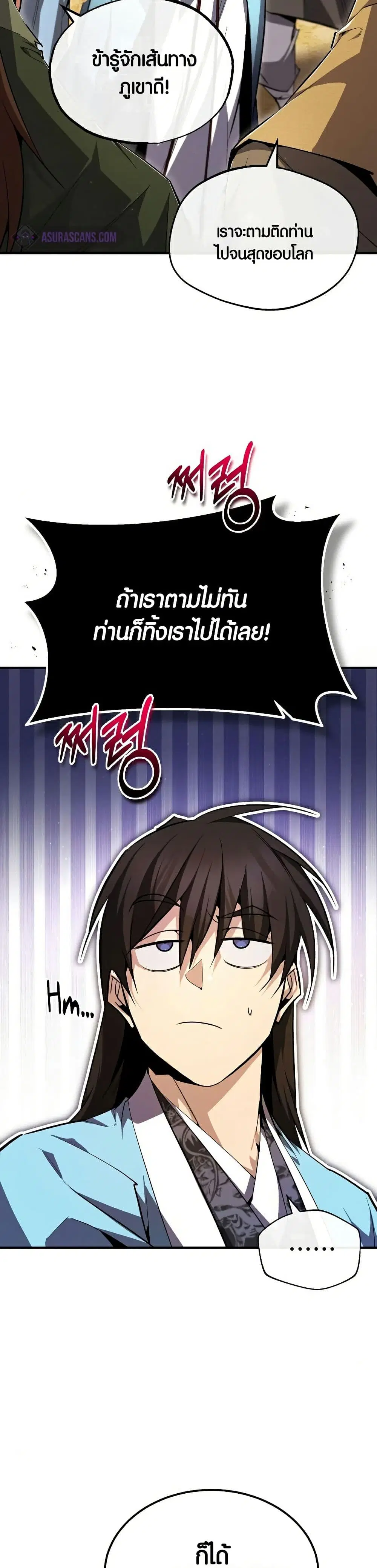 หน้า 6 จาก 50