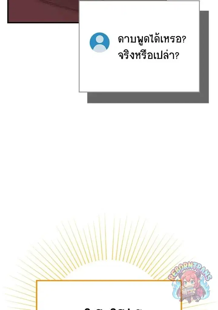หน้า 38 จาก 155