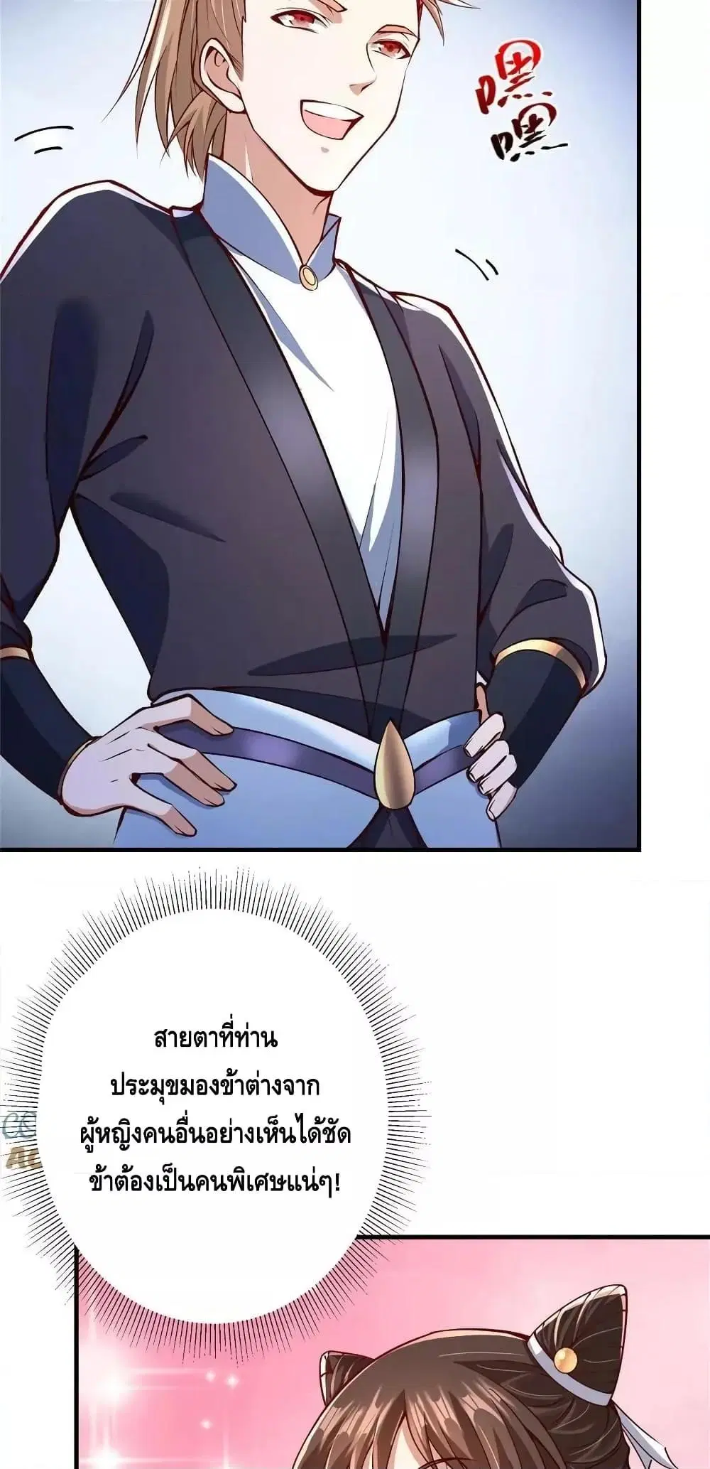 หน้า 7 จาก 32