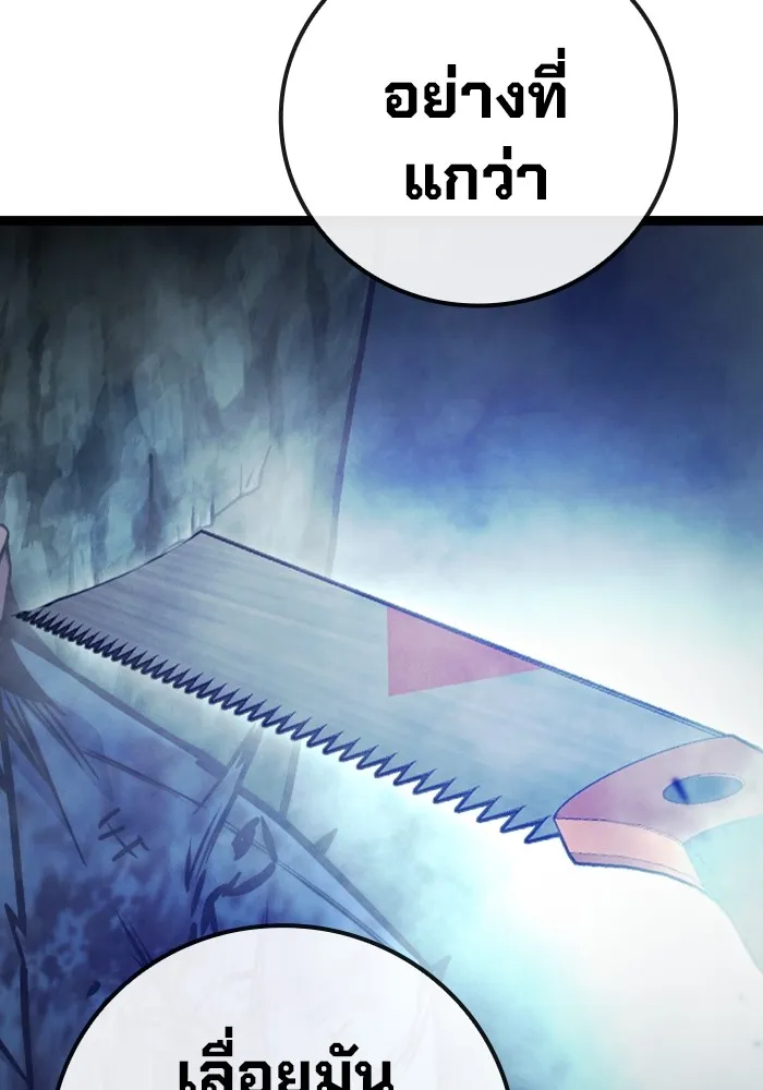 หน้า 203 จาก 228