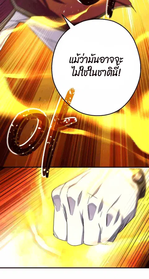 หน้า 33 จาก 94