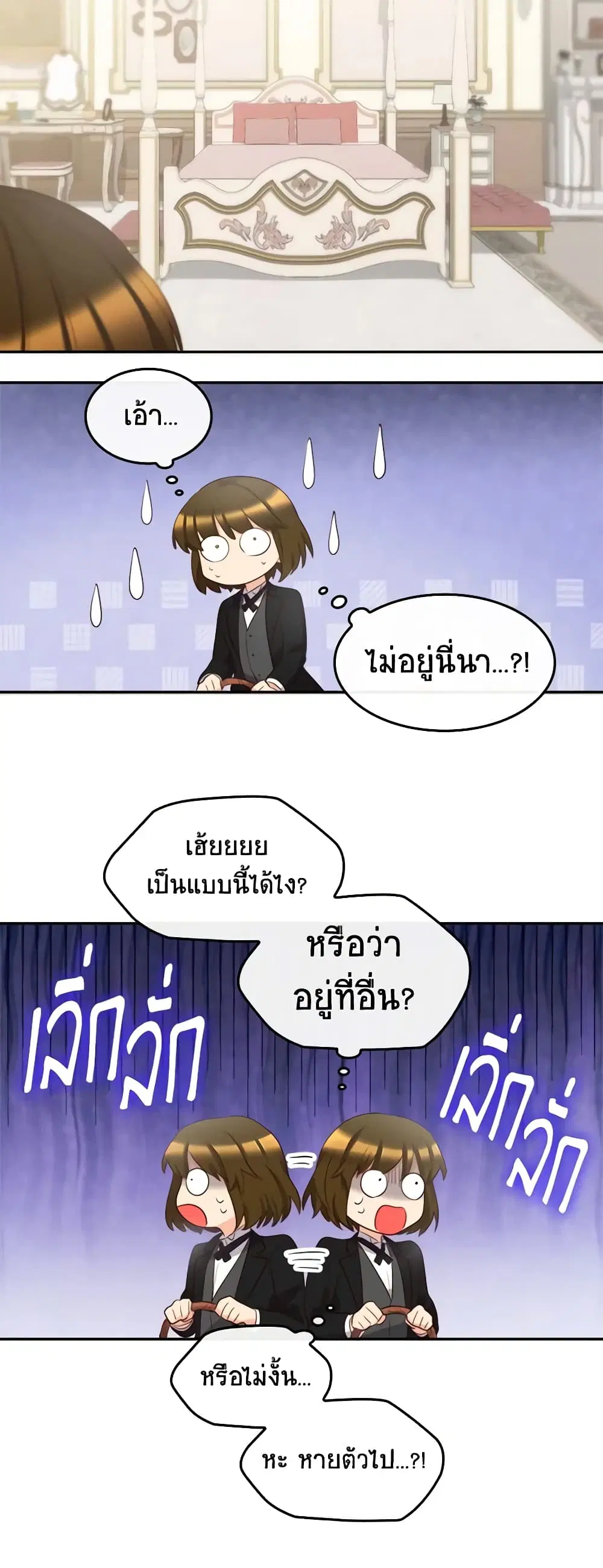 หน้า 10 จาก 25