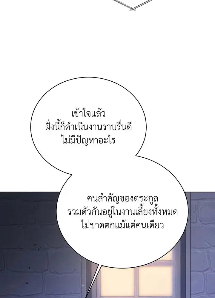 หน้า 81 จาก 102
