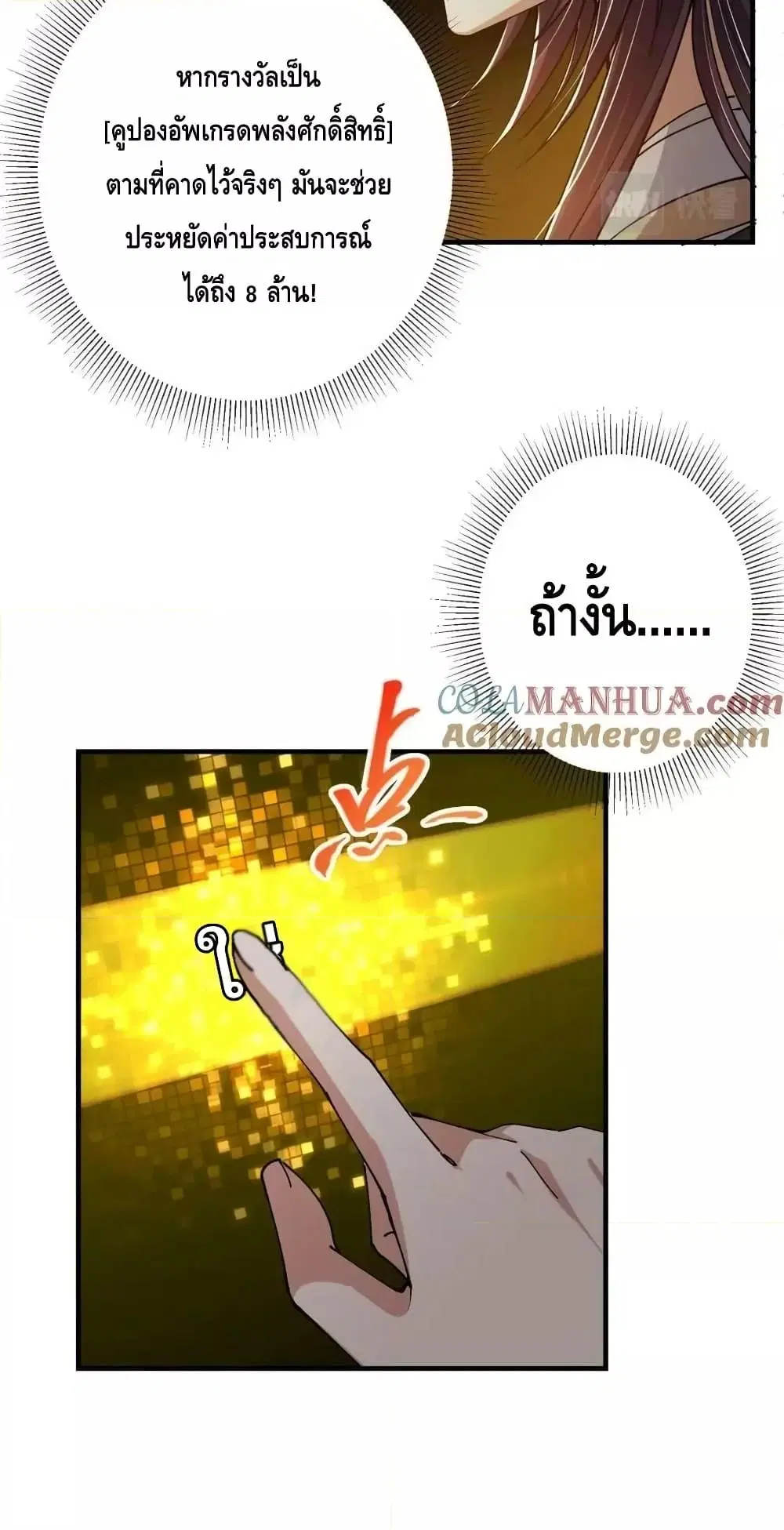 หน้า 6 จาก 52