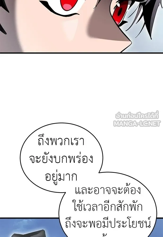 หน้า 101 จาก 189