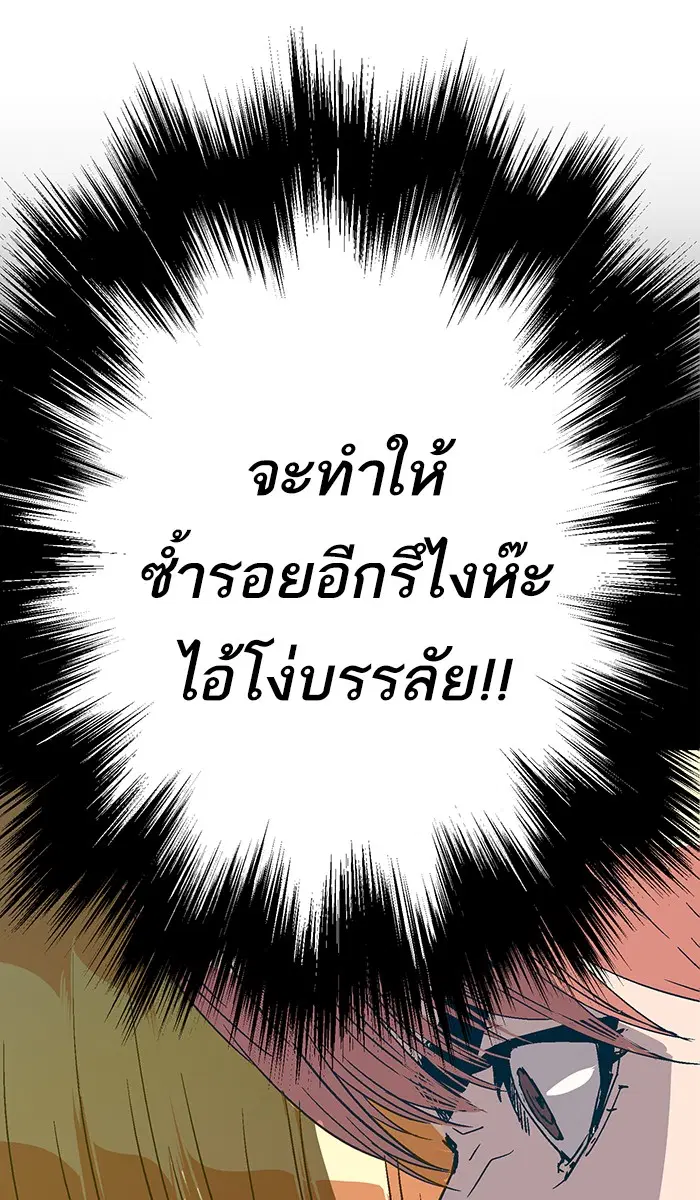หน้า 111 จาก 120