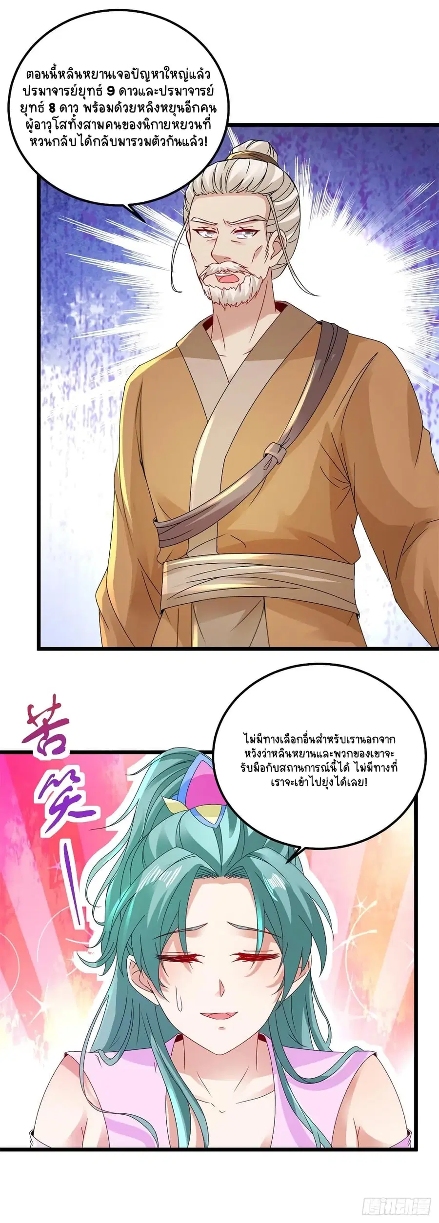 หน้า 4 จาก 29
