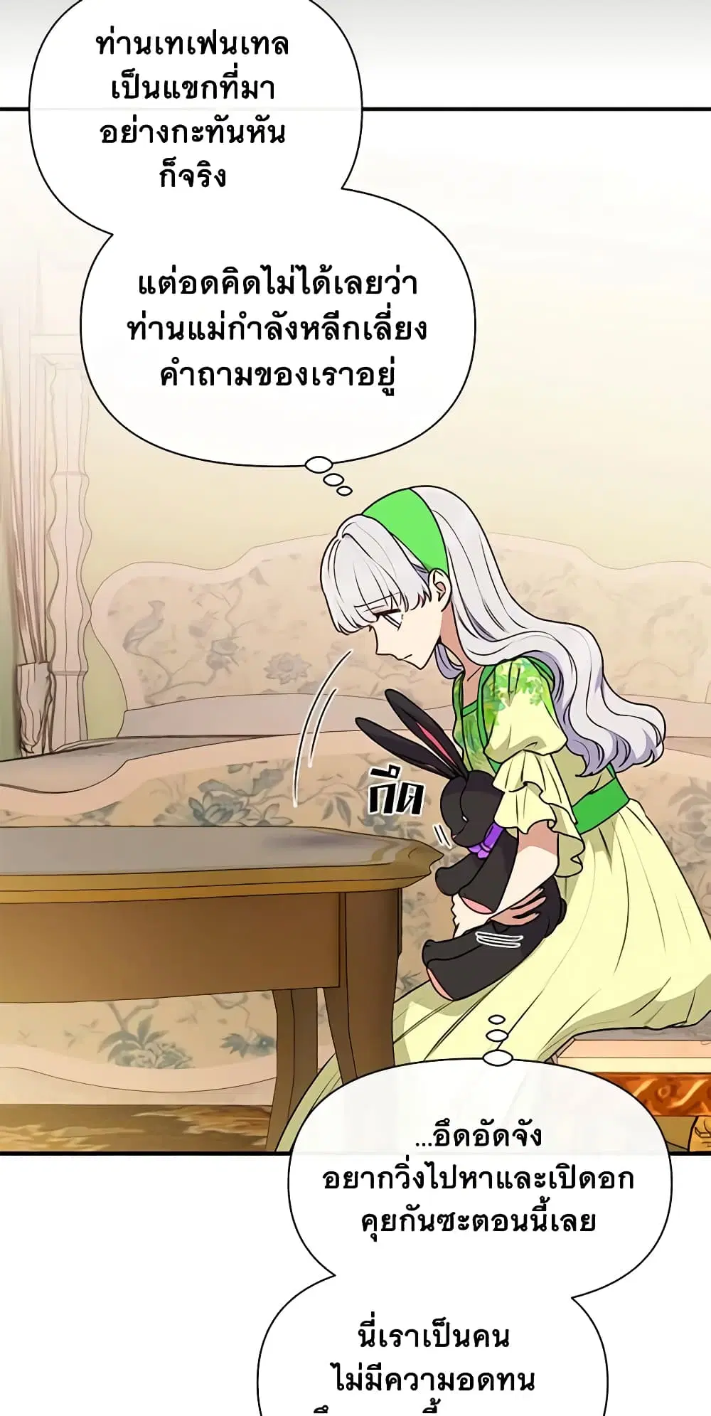 หน้า 47 จาก 51