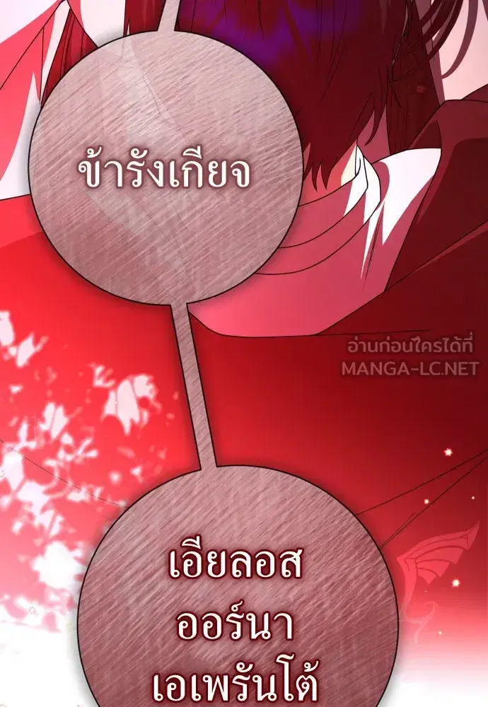 หน้า 3 จาก 193