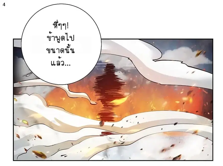 หน้า 5 จาก 25