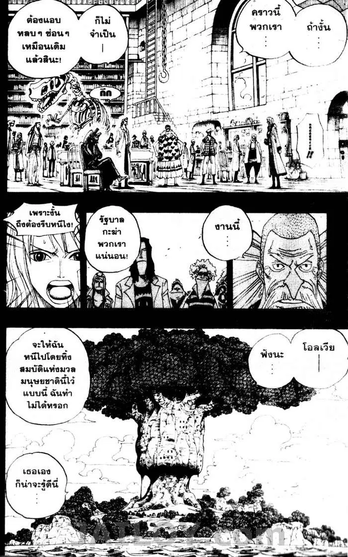 หน้า 12 จาก 19