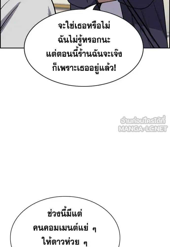 หน้า 28 จาก 138