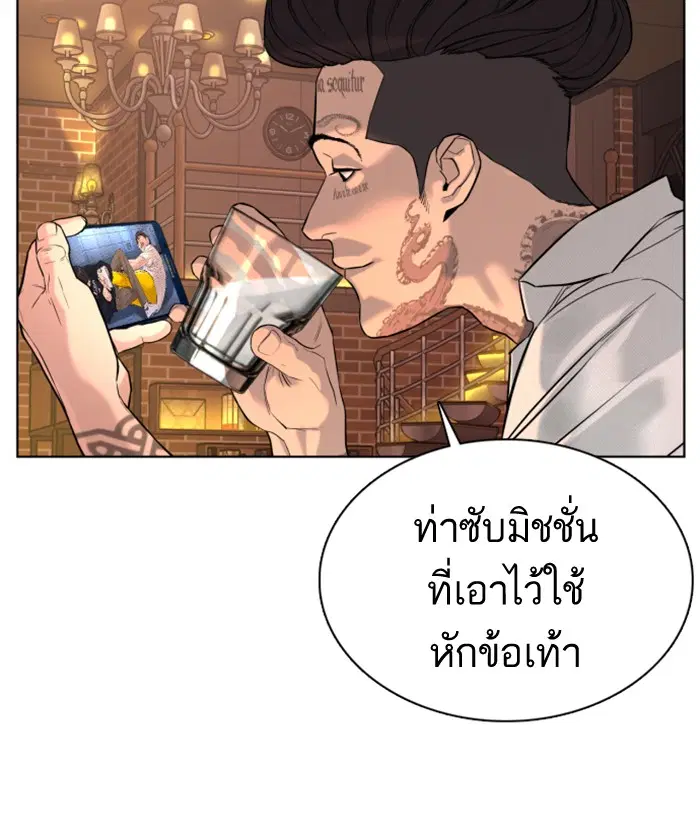 หน้า 119 จาก 165