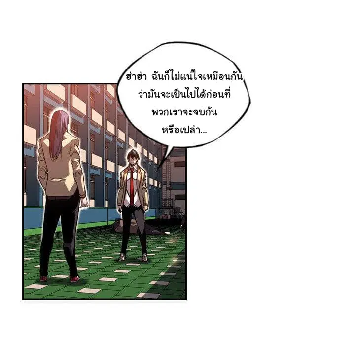 หน้า 45 จาก 95