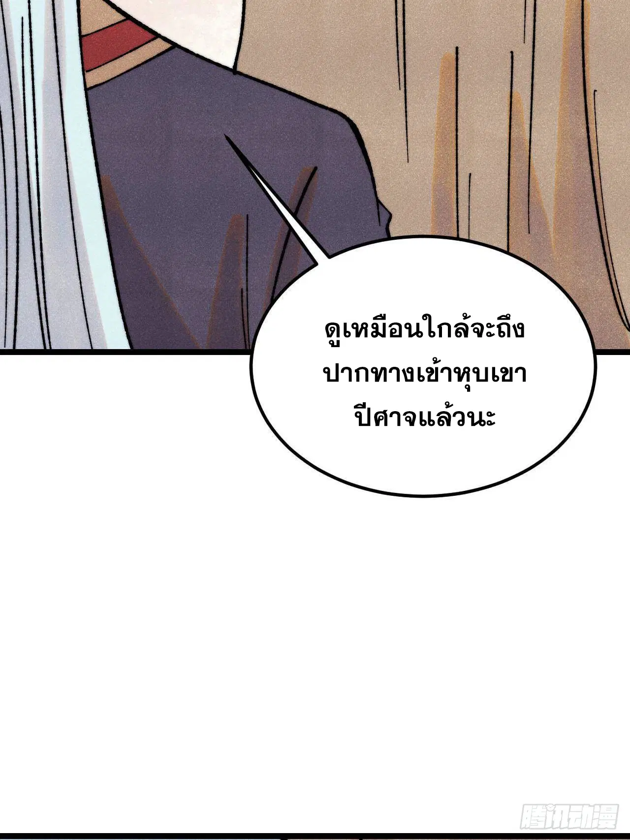 หน้า 60 จาก 70