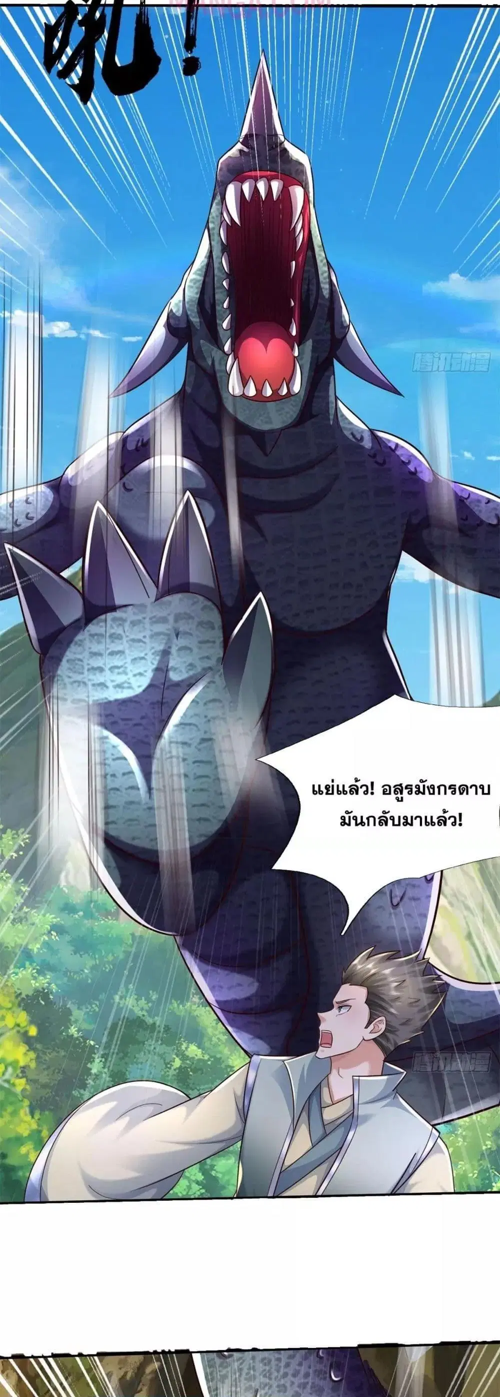 หน้า 8 จาก 21