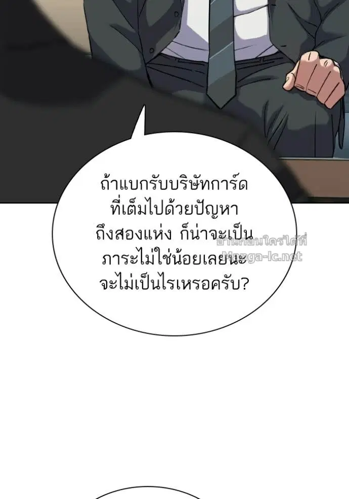 หน้า 83 จาก 152