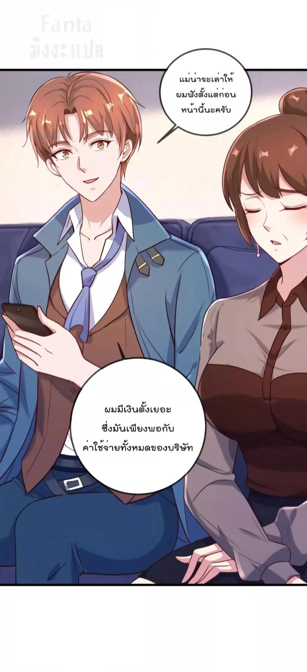 หน้า 16 จาก 33