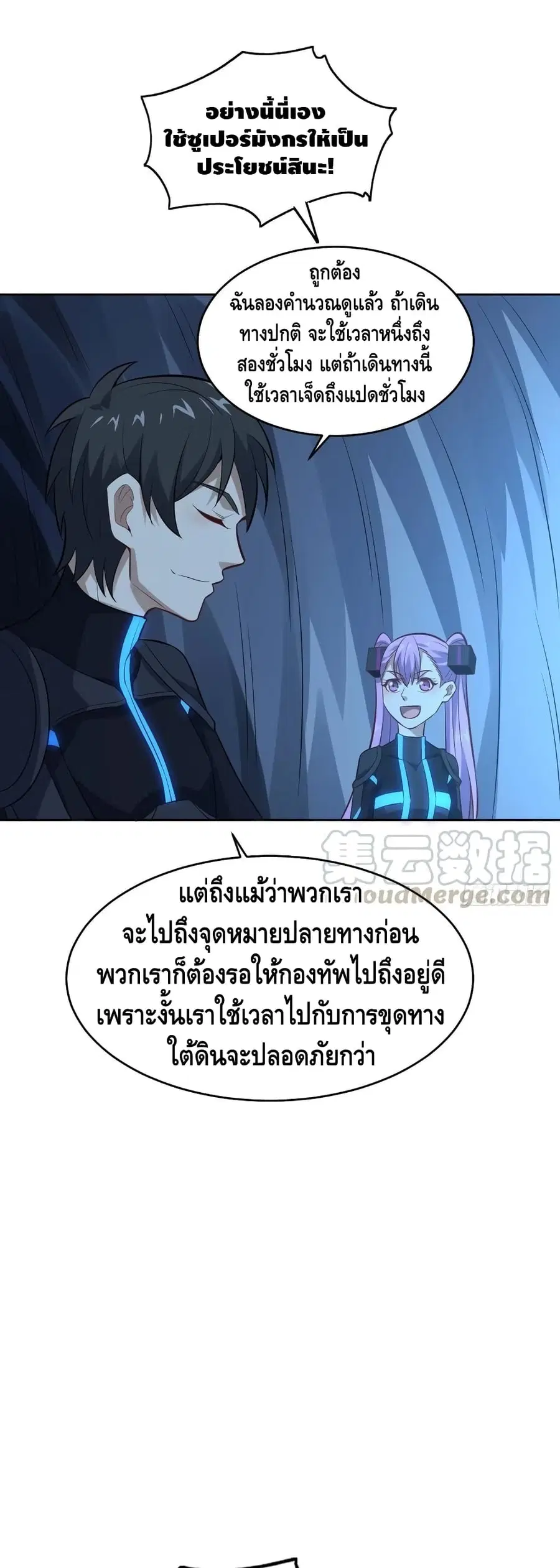 หน้า 20 จาก 42