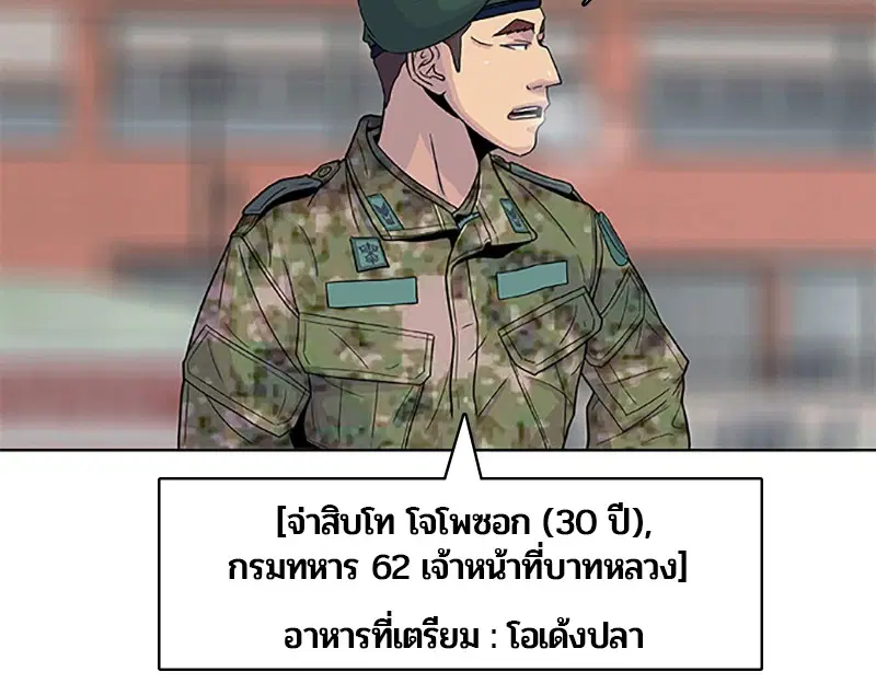 หน้า 52 จาก 103