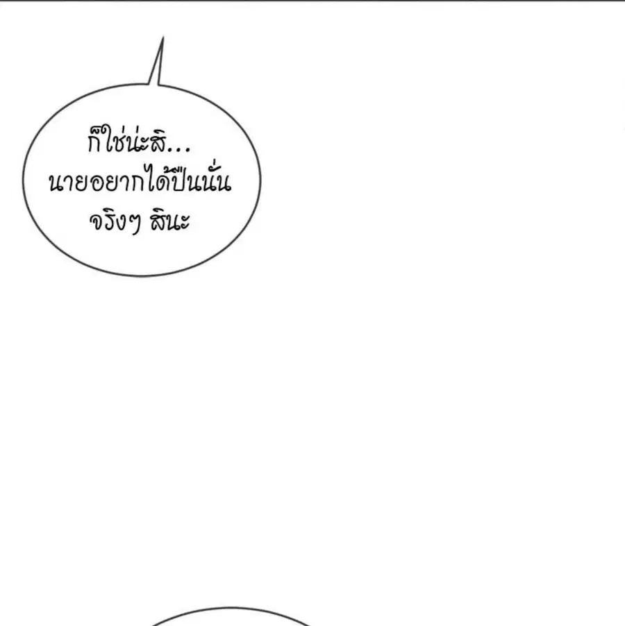 หน้า 66 จาก 135