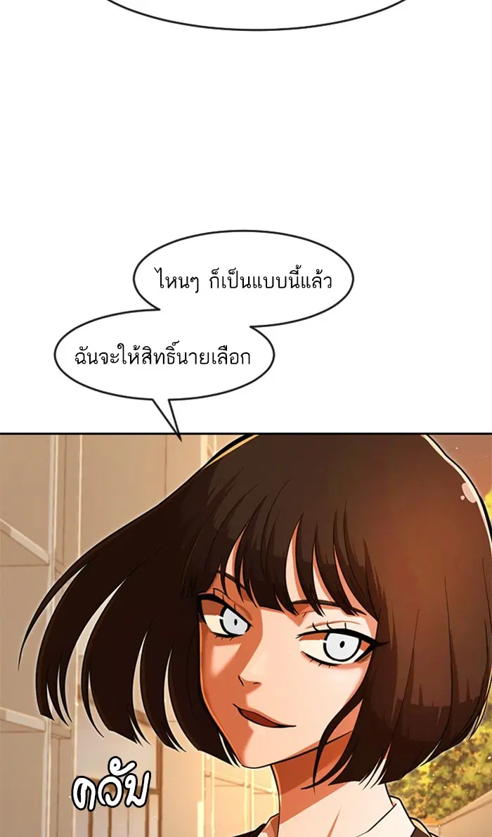 หน้า 19 จาก 139