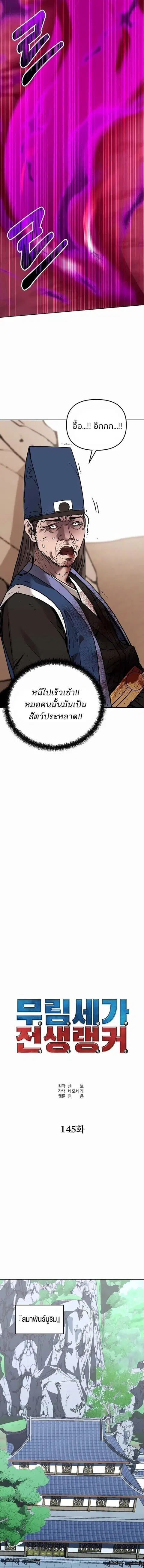 หน้า 10 จาก 18