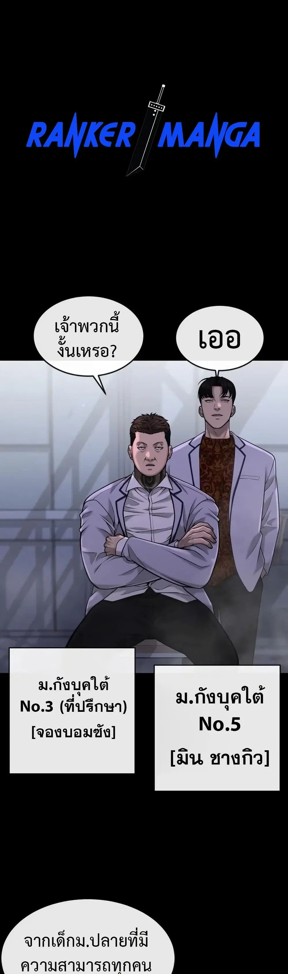 หน้า 2 จาก 57
