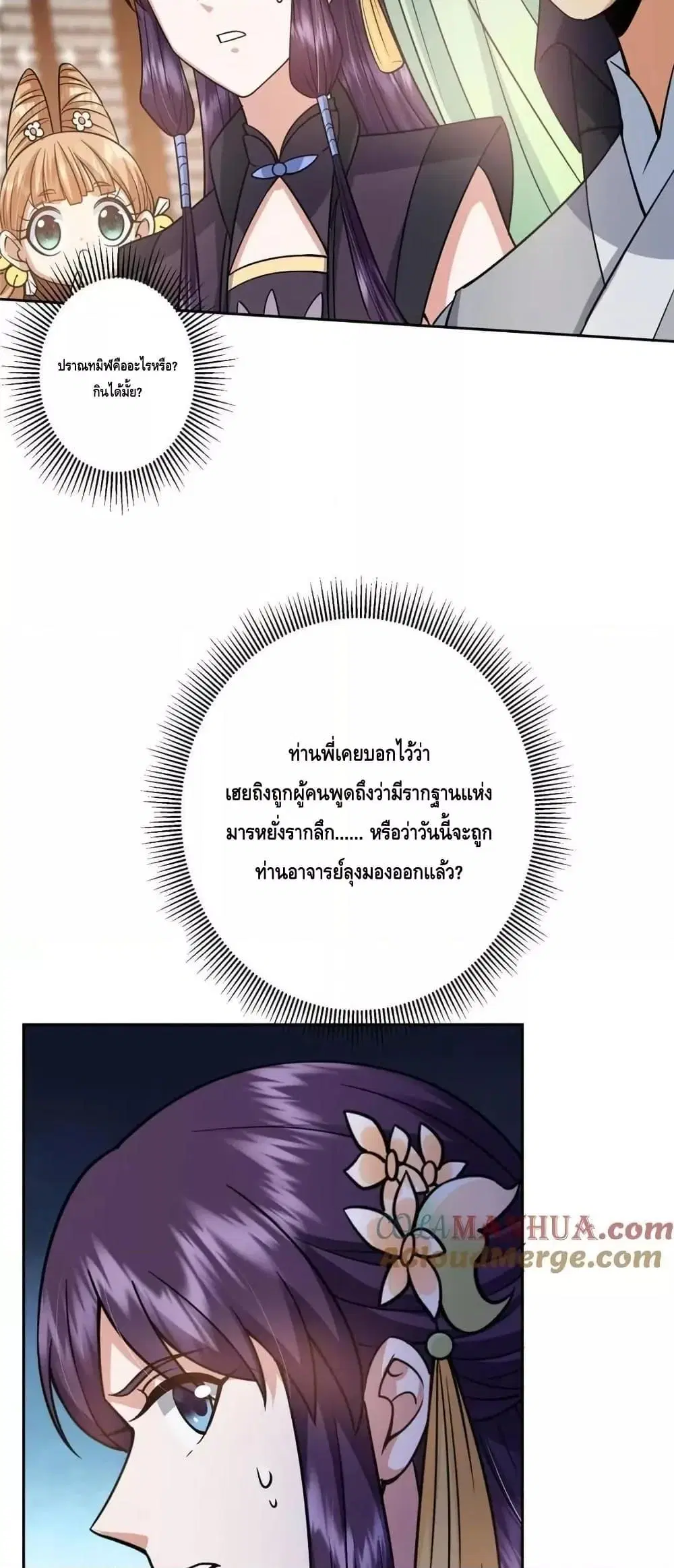 หน้า 25 จาก 42