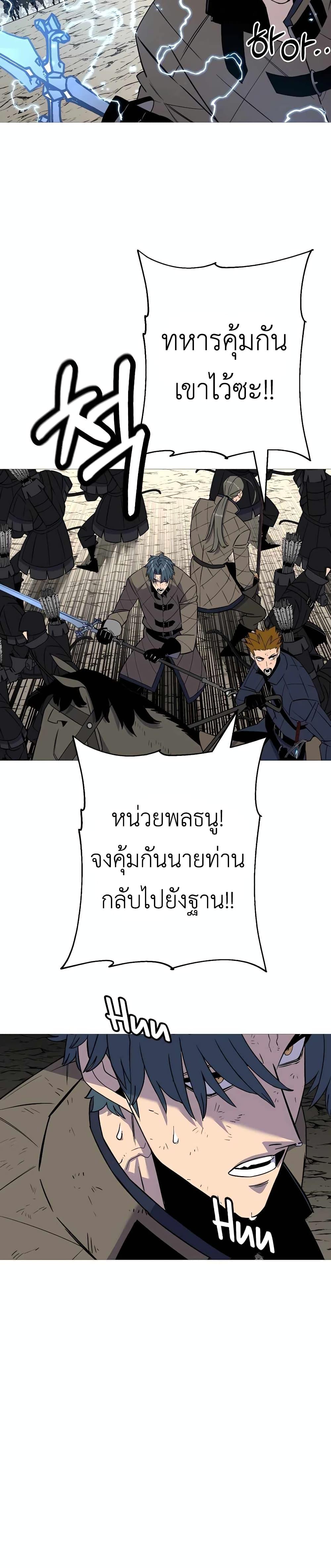 หน้า 13 จาก 30