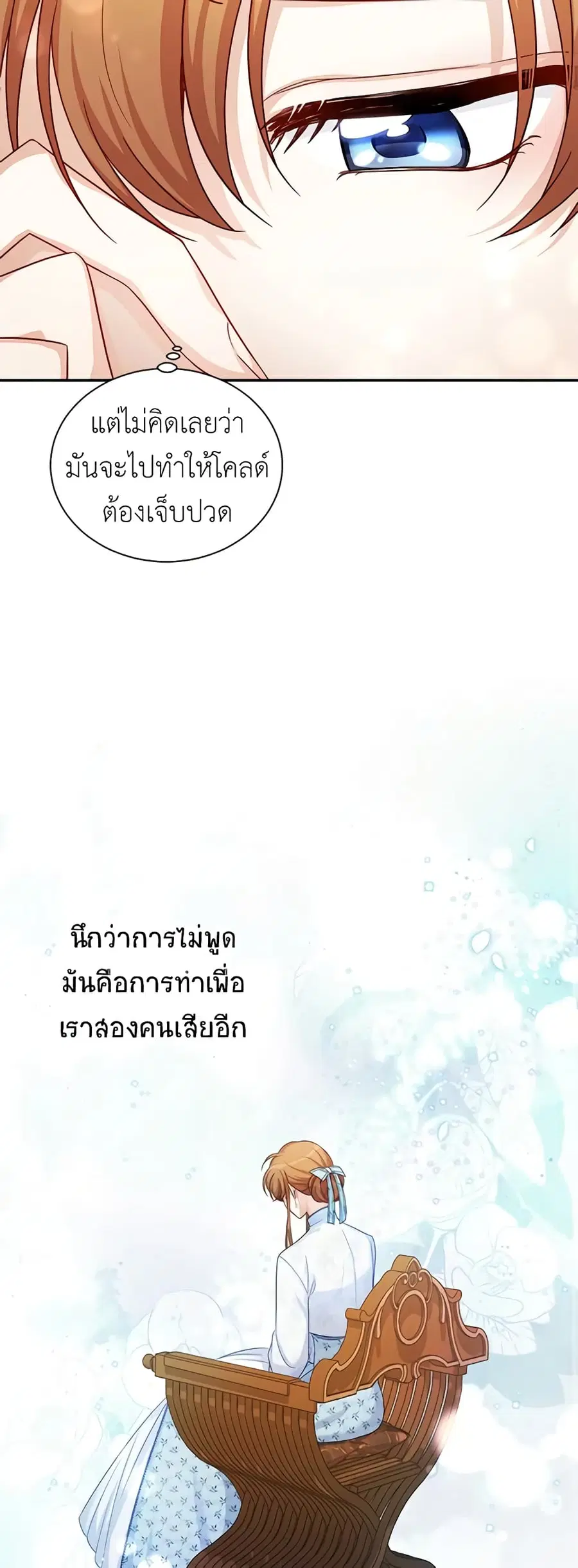 หน้า 13 จาก 46