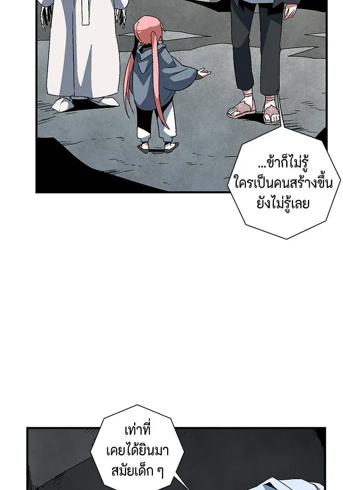 หน้า 94 จาก 117