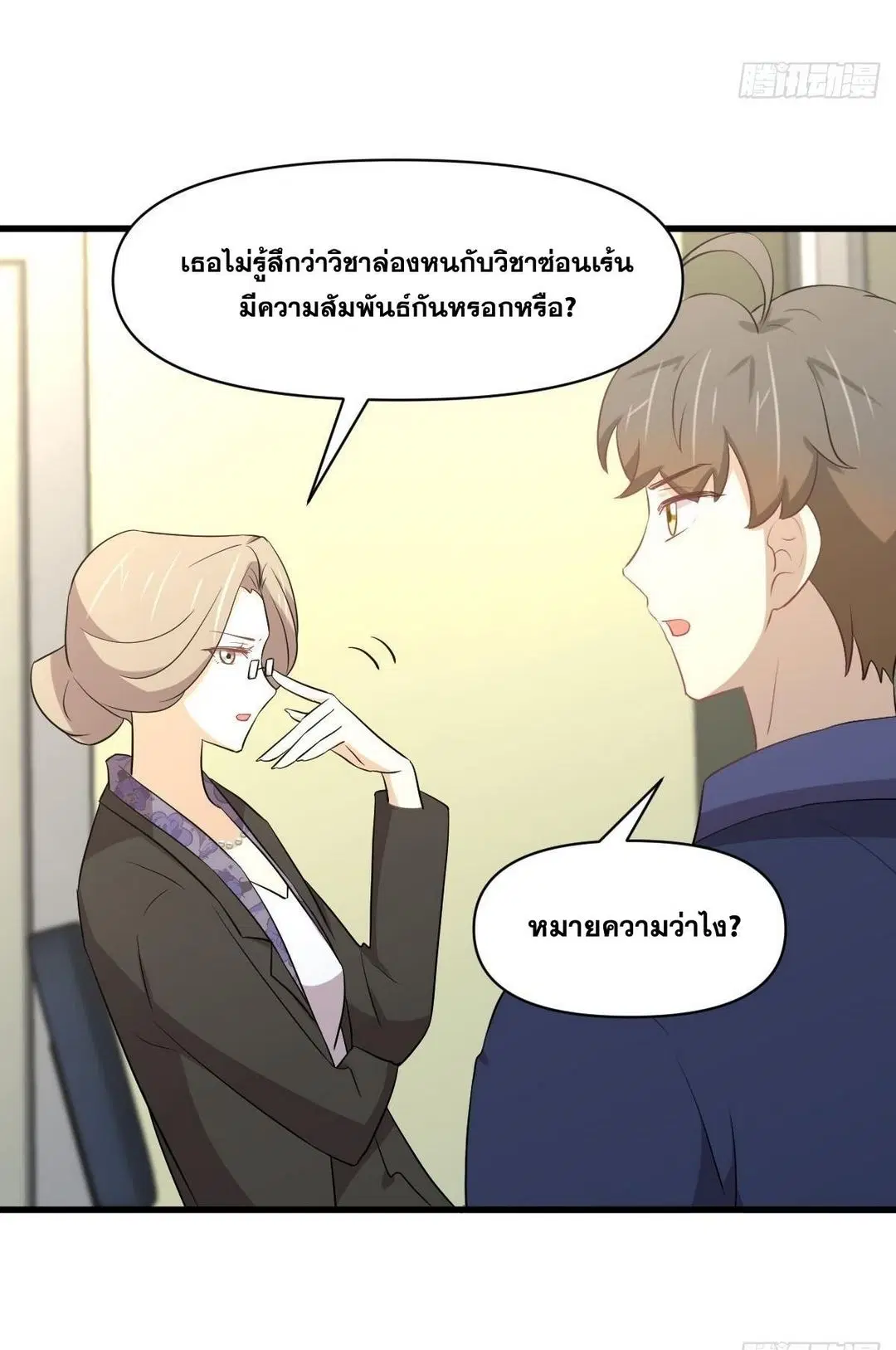 หน้า 5 จาก 54