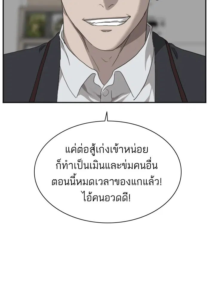 หน้า 4 จาก 125