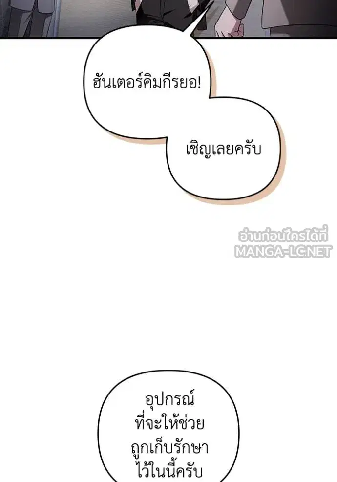 หน้า 103 จาก 120