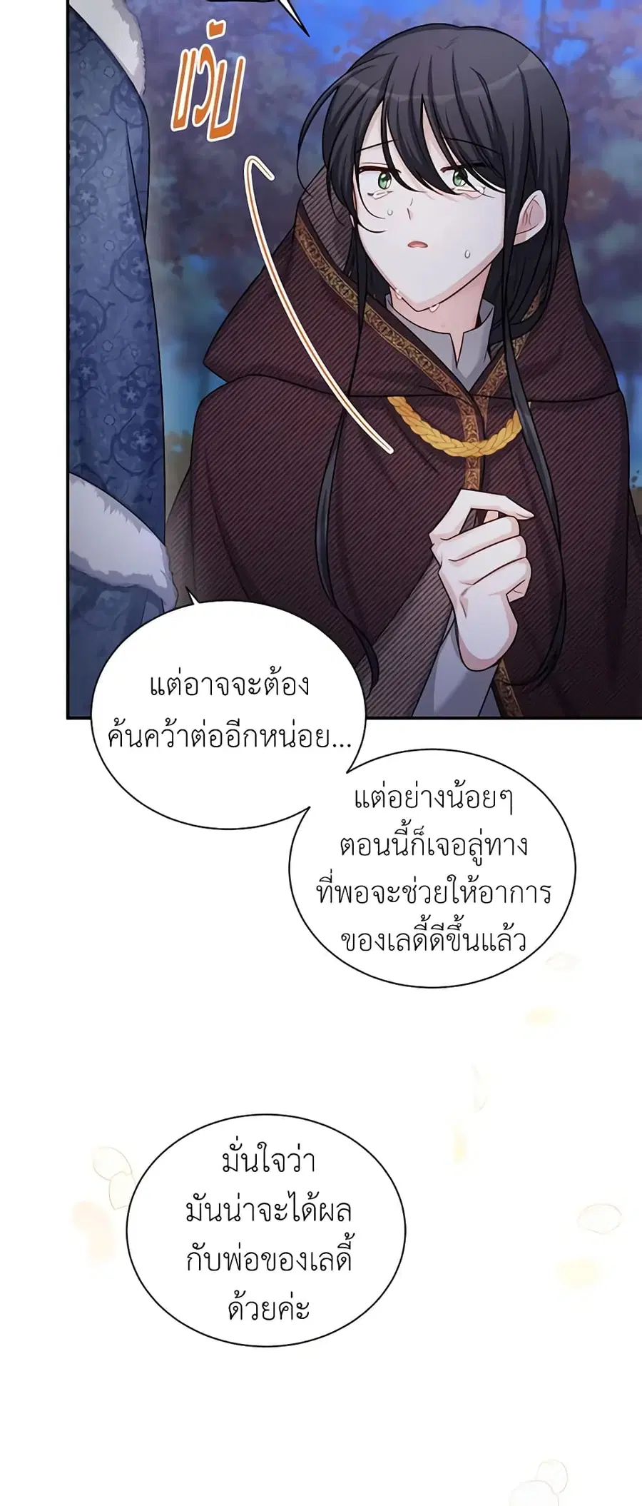 หน้า 38 จาก 56